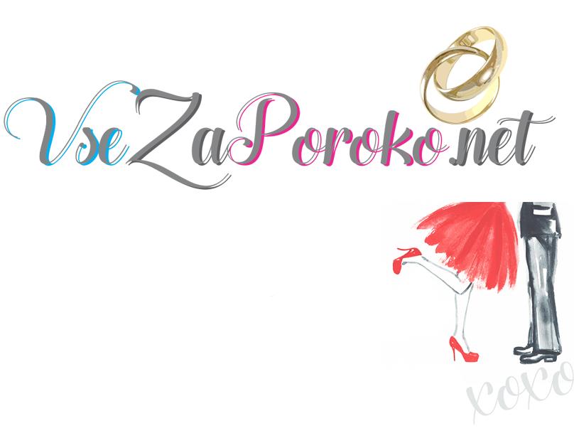 Poro�ni portal, na�rtovanje poroke, organizacija porok, poro�ne obleke, poro�ni forum